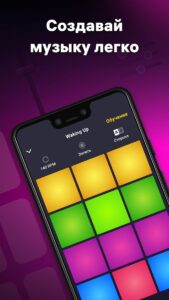 Drum Pad Machine скриншот 1