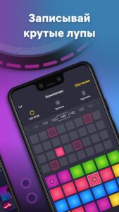 Drum Pad Machine скриншот 3