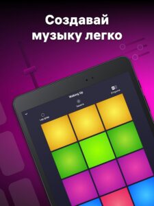Drum Pad Machine скриншот 6