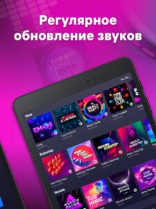 Drum Pad Machine скриншот 7