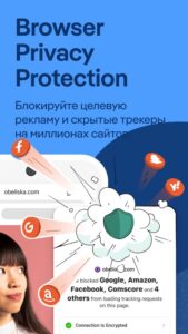 DuckDuckGo Браузер скриншот 3