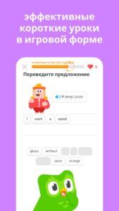 Duolingo (Дуолинго) скриншот 3