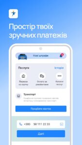EasyPay (ИзиПей) скриншот 1