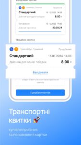 EasyPay (ИзиПей) скриншот 2