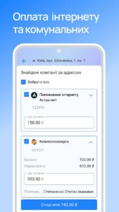 EasyPay (ИзиПей) скриншот 3