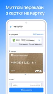EasyPay (ИзиПей) скриншот 5