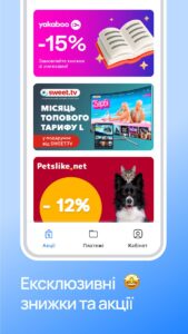 EasyPay (ИзиПей) скриншот 6