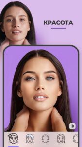 FaceApp (Фейс Апп) скриншот 1