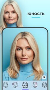 FaceApp (Фейс Апп) скриншот 3