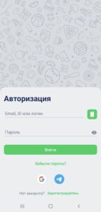 FastPari (ФастПари) скриншот 1