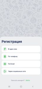 FastPari (ФастПари) скриншот 2
