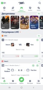 FastPari (ФастПари) скриншот 3