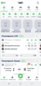 FastPari (ФастПари) скриншот 4