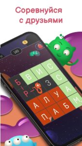 Филворды скриншот 4