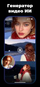 Filmix Видеоредактор скриншот 1