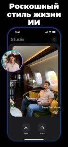 Filmix Видеоредактор скриншот 7