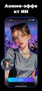 Filmix Видеоредактор скриншот 8