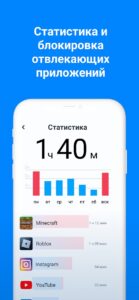 Где мои дети скриншот 3