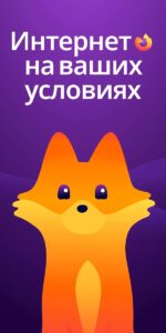 Firefox скриншот 1