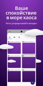 Firefox скриншот 2