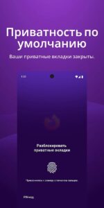 Firefox скриншот 3