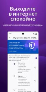 Firefox скриншот 4