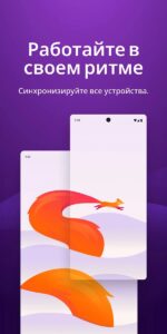 Firefox скриншот 6