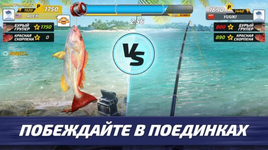Fishing Clash скриншот 2