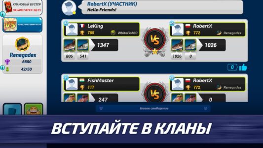 Fishing Clash скриншот 6