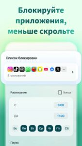 Forest (Форест) скриншот 3