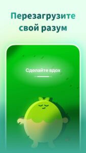 Forest (Форест) скриншот 5