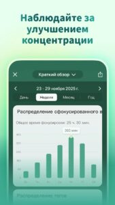 Forest (Форест) скриншот 6