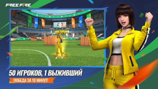 Garena Free Fire скриншот 1