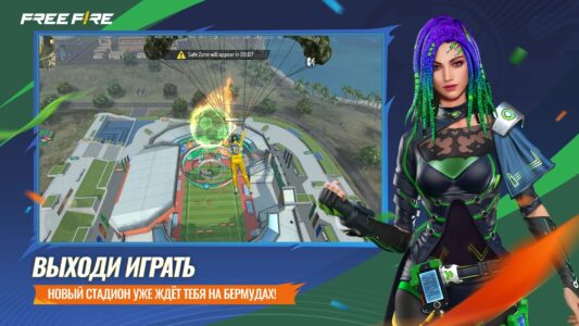 Garena Free Fire скриншот 2