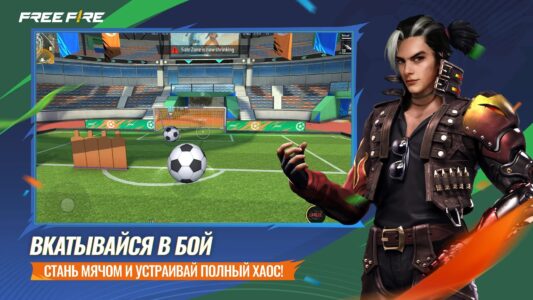 Garena Free Fire скриншот 3