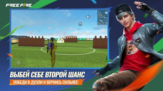 Garena Free Fire скриншот 4
