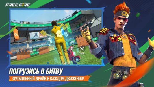 Garena Free Fire скриншот 5