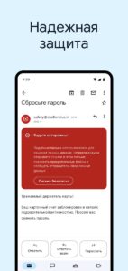 Gmail почта скриншот 1