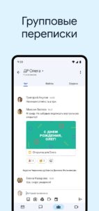 Gmail почта скриншот 4