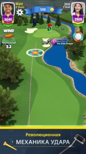 Golf Clash (Гольф) скриншот 3