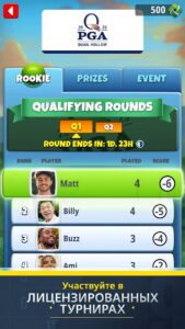 Golf Clash (Гольф) скриншот 4