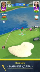 Golf Clash (Гольф) скриншот 5