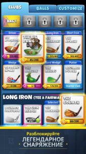 Golf Clash (Гольф) скриншот 6
