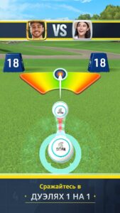 Golf Clash (Гольф) скриншот 7