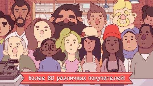 Хорошая пицца, Отличная пицца скриншот 3