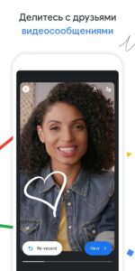 Google Meet (Гугл Мит) скриншот 3
