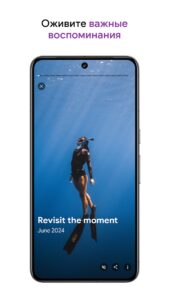 Google Фото скриншот 3
