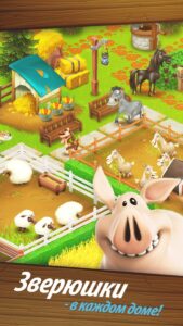 Hay Day (Хей Дей) скриншот 3