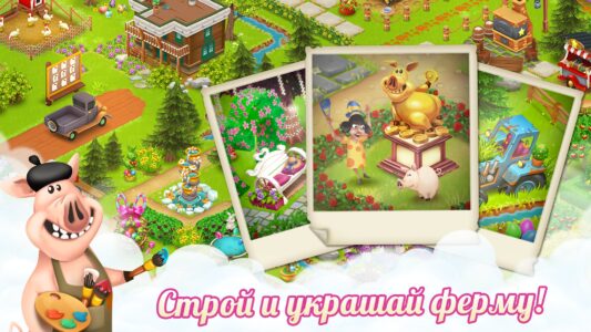 Hay Day (Хей Дей) скриншот 7
