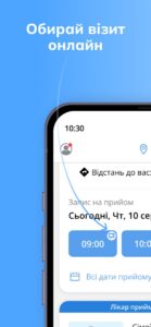 Helsi (Хелси  ми) скриншот 3